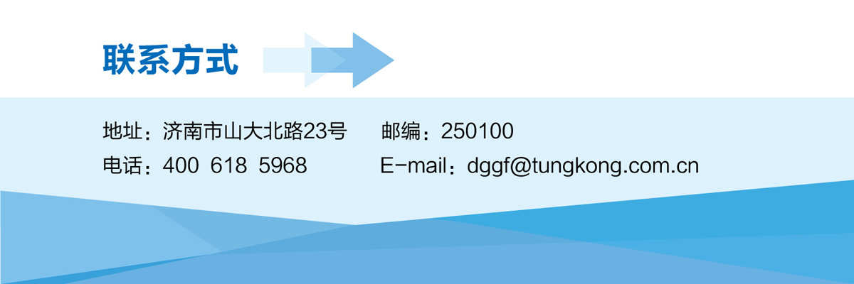 联系方式-01票据单证.jpg