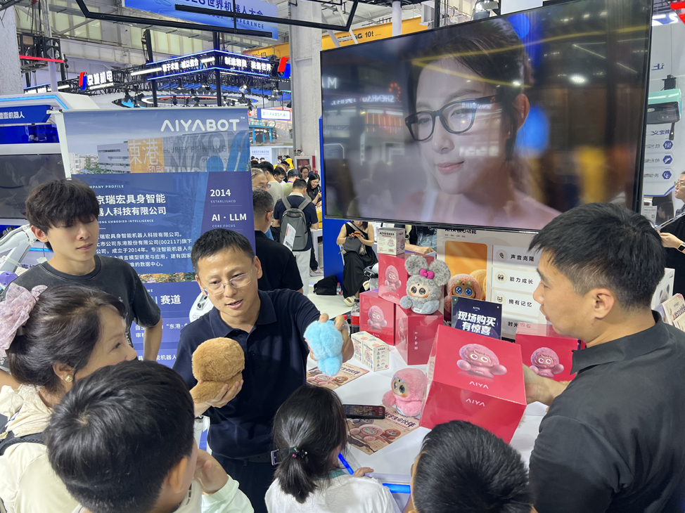 展会-3.jpg